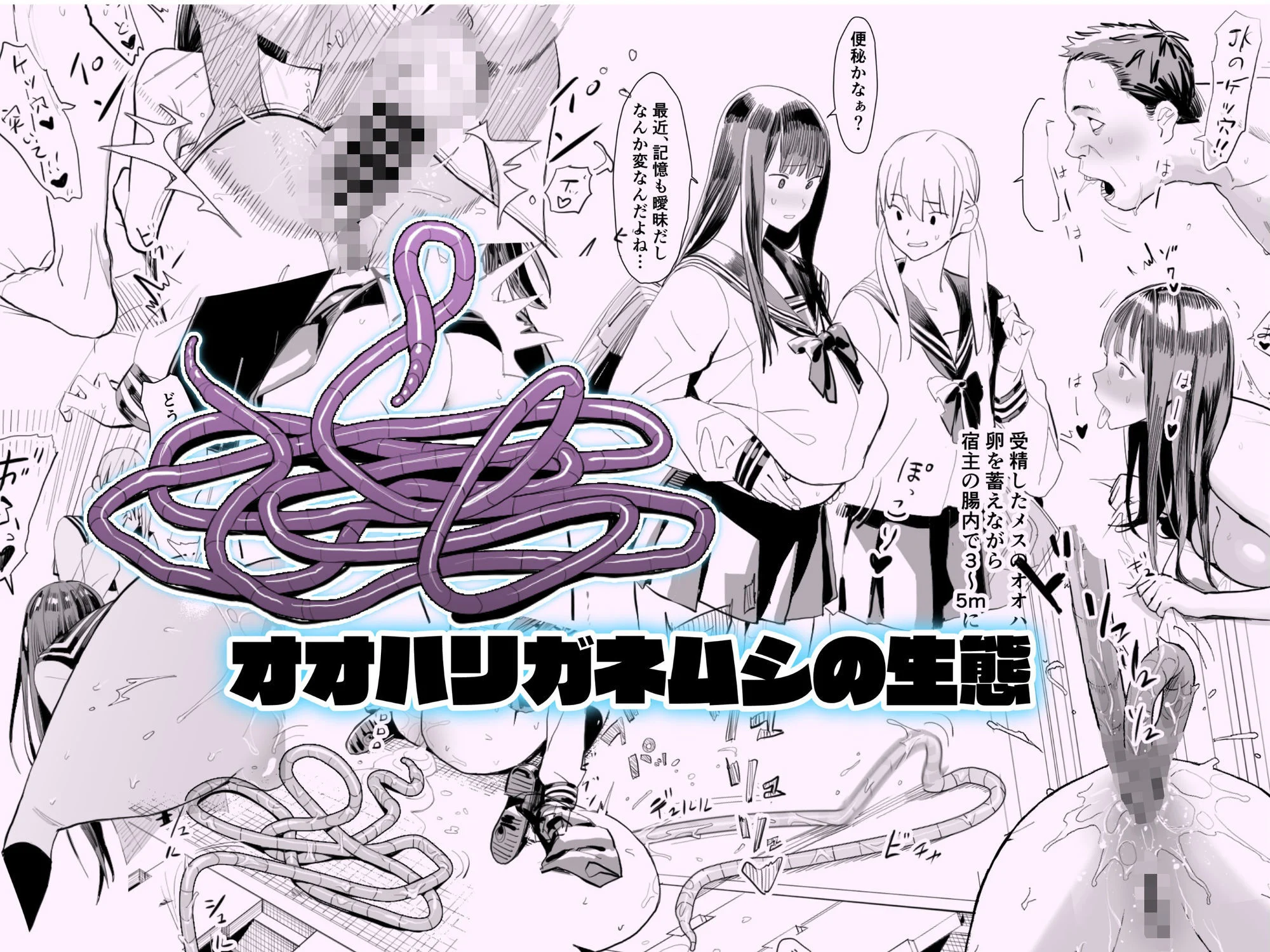 Fantiaまとめ（2023年，2024年，2025年分） 画像2